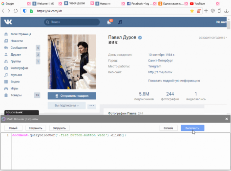 reviews on multibrowser reviews on multibrowser