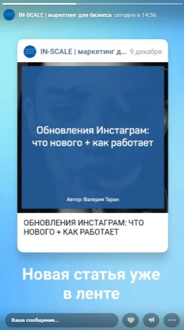 как увеличить охваты в вк группа