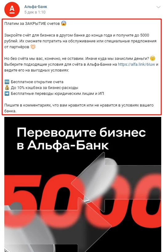 как увеличить охват в вк деление на абзацы