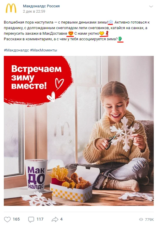 как увеличить охват в вк эмоджи в тексте