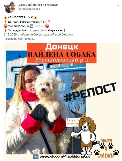 как поднять охват поста вк