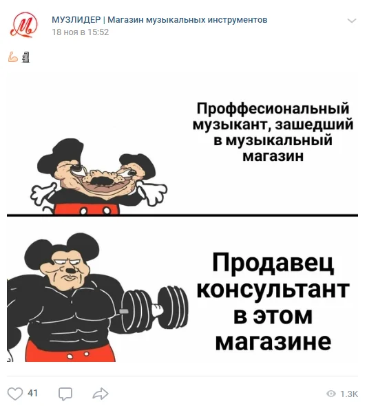 как поднять охват в группе вк