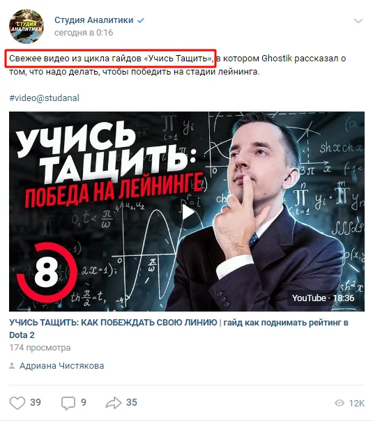 как увеличить охват постов вк