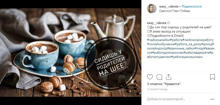 виды контента вакансия