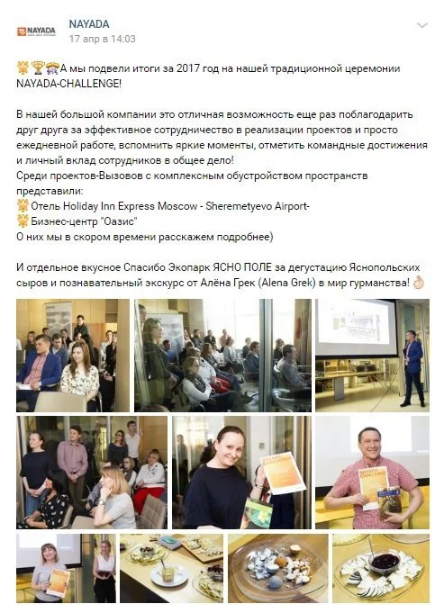 виды контента проекты