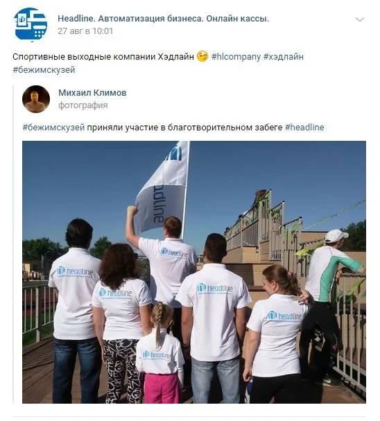 виды контента корпоративные занятия