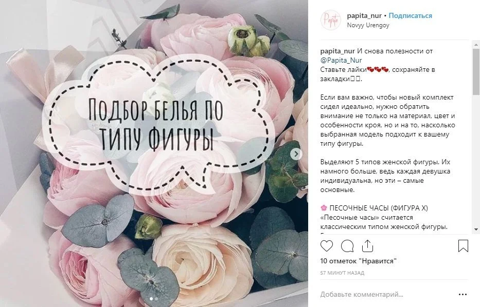 виды контента помощь