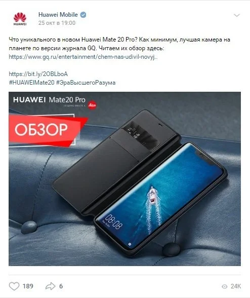 виды контента о нас пишут
