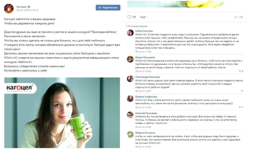 виды контента участие в конкурсе