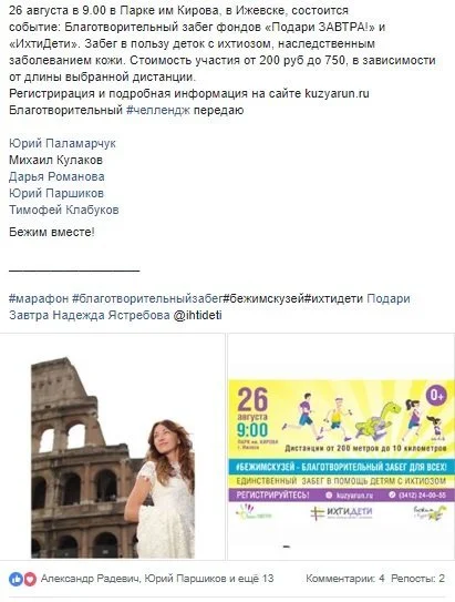 виды контента  марафон