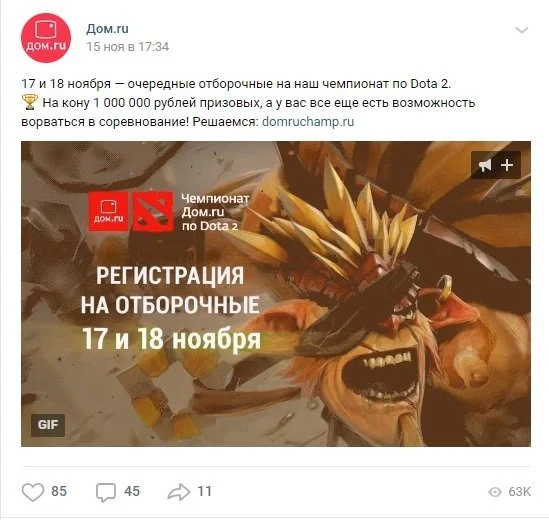 виды контента новости компании