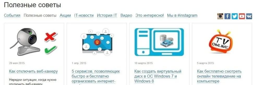 виды контента полезные советы
