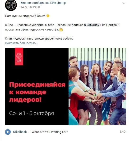 виды контента как попасть