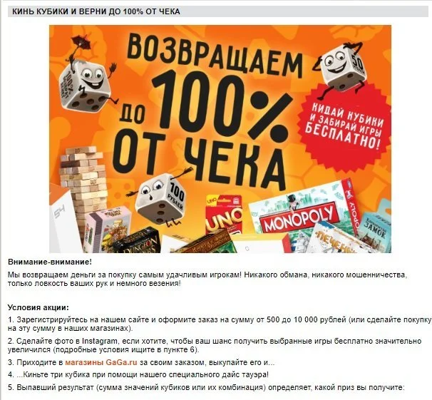 виды контента условия акции
