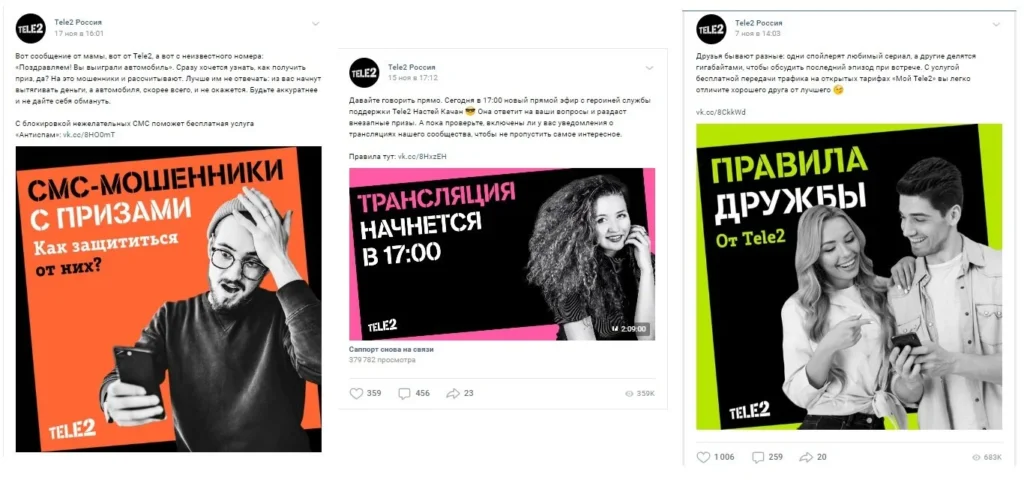виды контента фирменный стиль