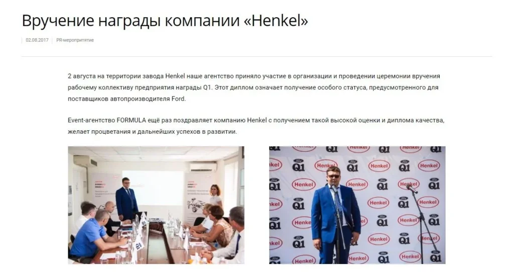 виды контента награда