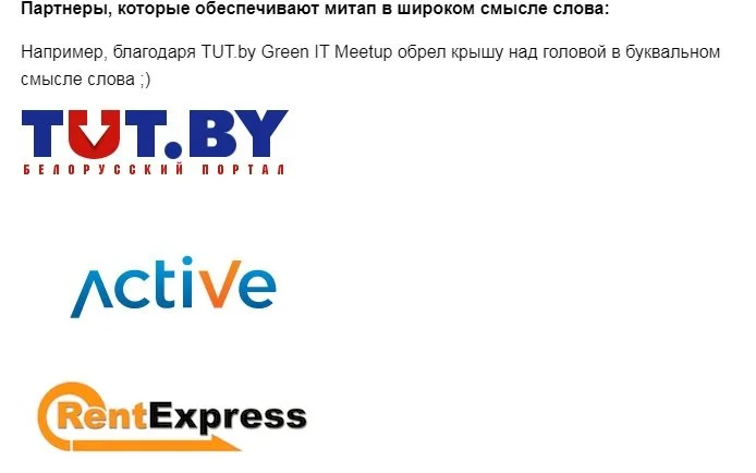 виды контента  благодарность поставщиков