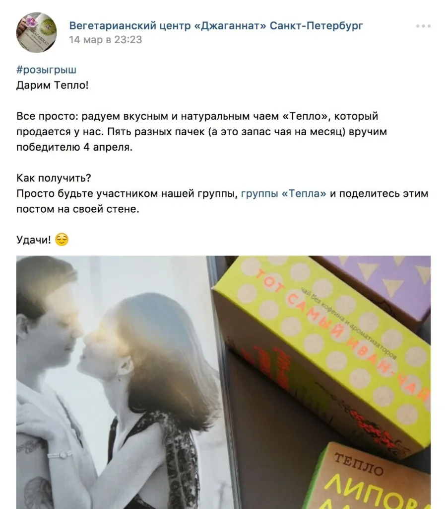 виды контента конкурс