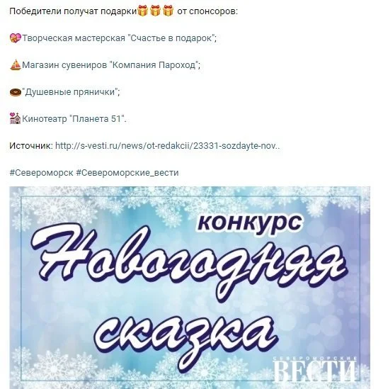 виды контента спонсорство