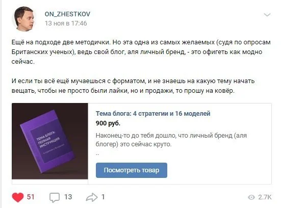 виды контента книга