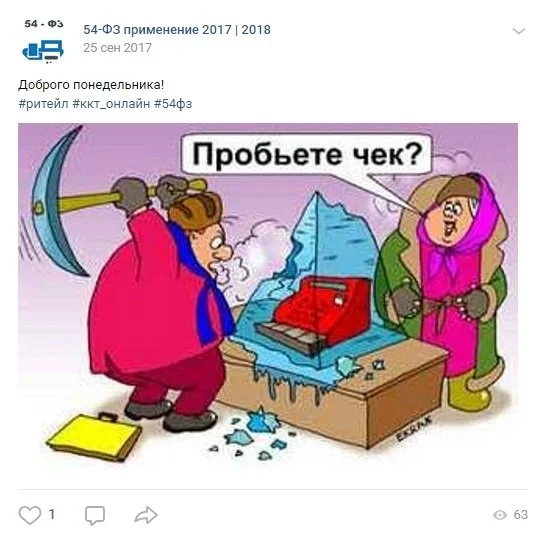 виды контента корпоративный юмор