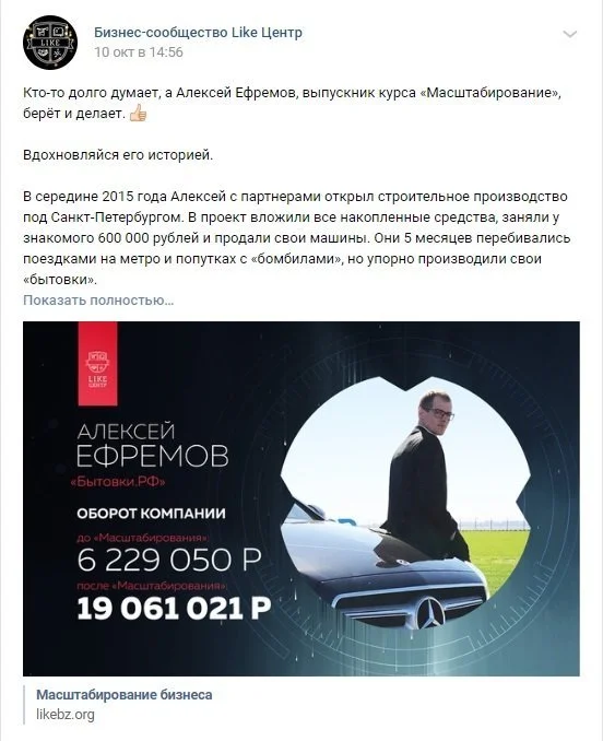 виды контента результаты