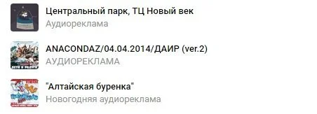 виды контента музыкальная подборка