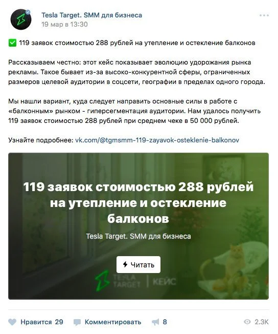 виды контента кейс