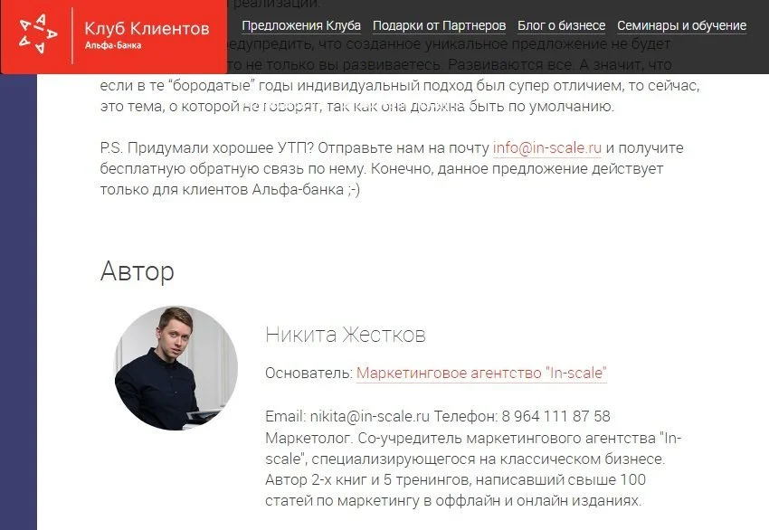 виды контента профессиональный блог