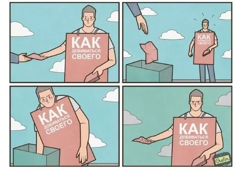 виды контента комикс