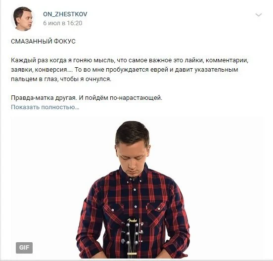 виды контента  от основателя