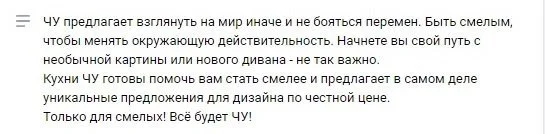виды контента о компании