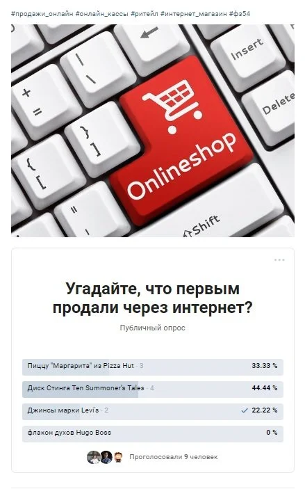 виды контента загадки