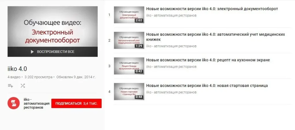 виды контента подборка видео