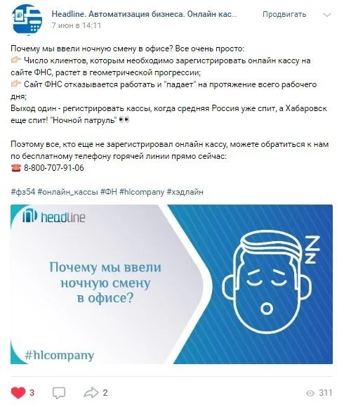 виды контента изменения