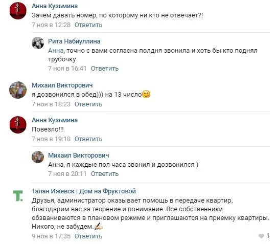 виды контента комментарий к посту