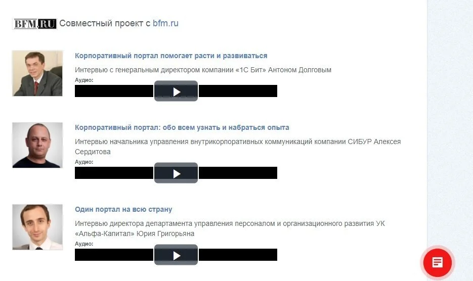 виды контента благодарность клиентов