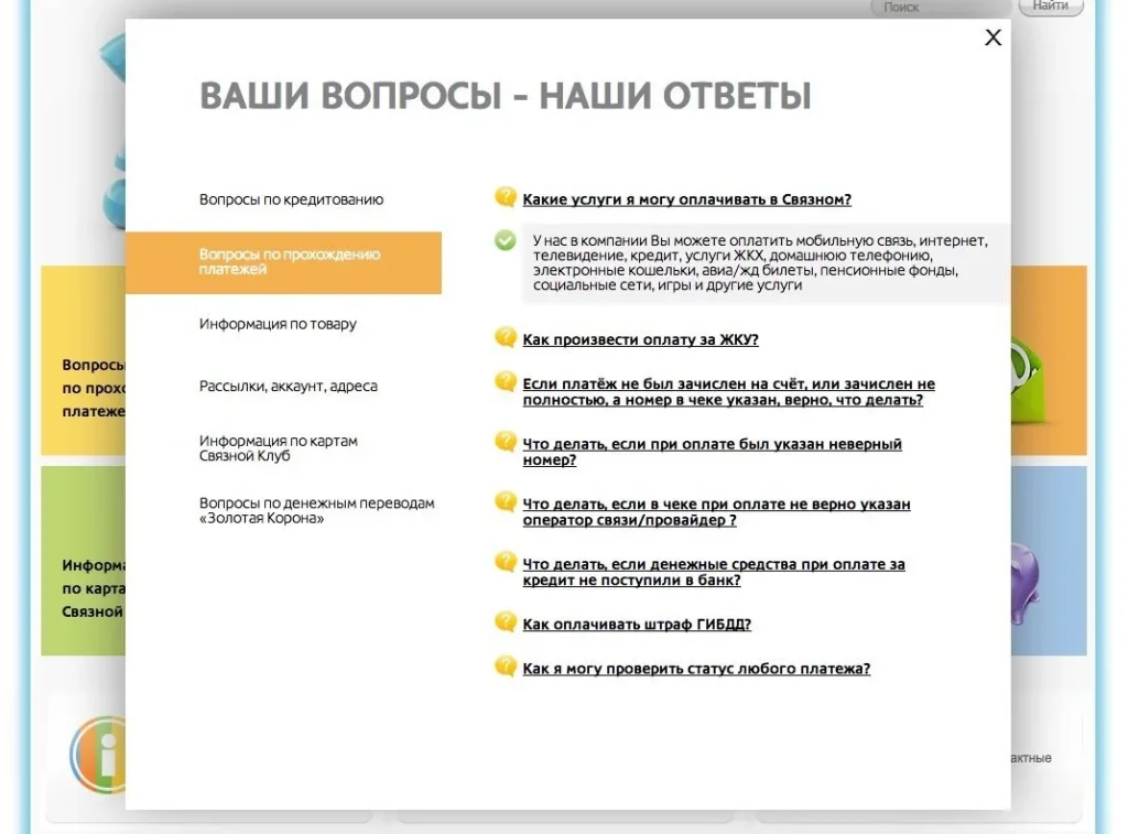 виды контента вопросы