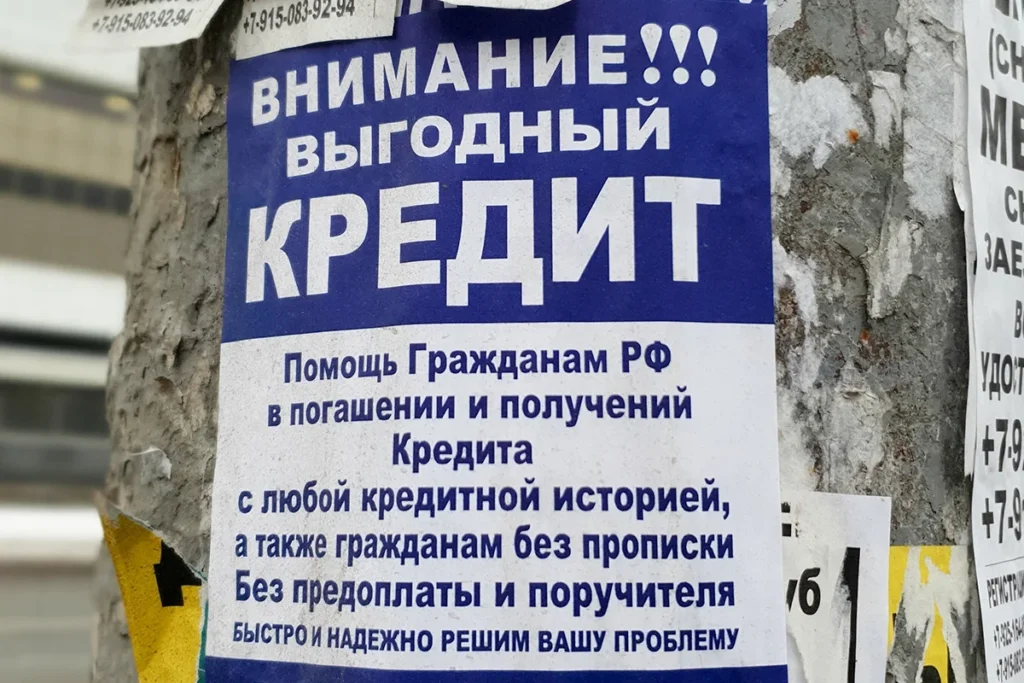 Источник фото: expert.ru