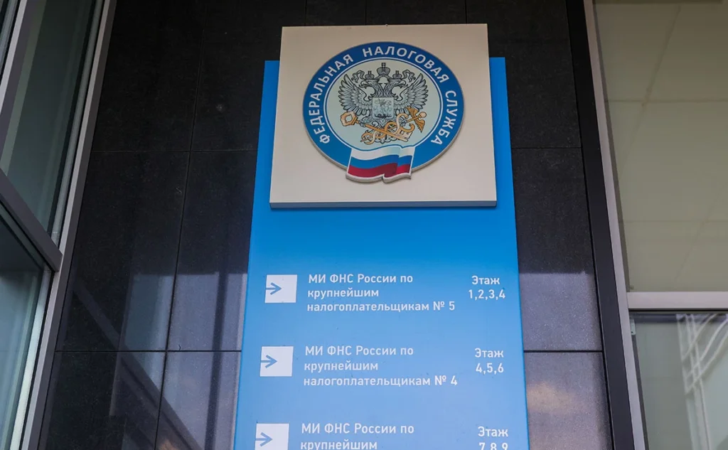 Источник фото: rbc.ru
