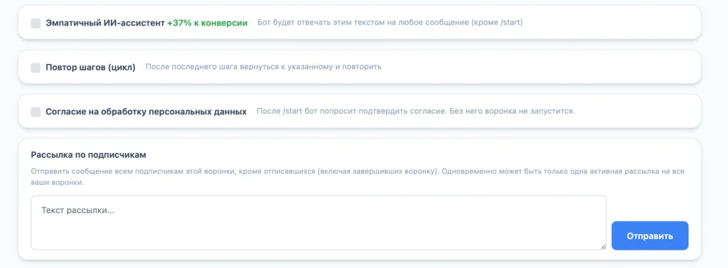 Конструктор Отклик AI от 3SELLER: запуск автоворонки или бота в Telegram за пару минут