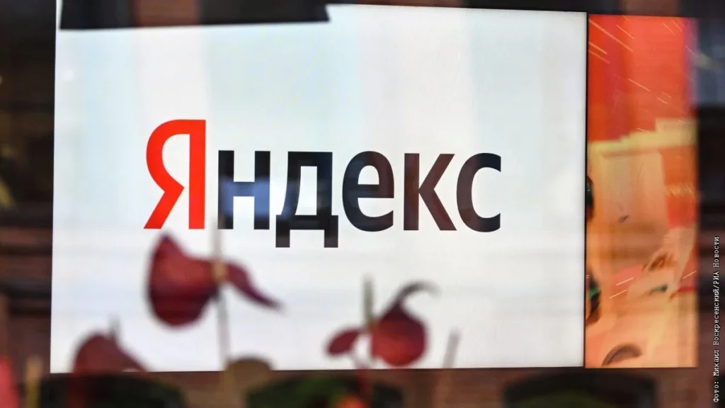 Источник фото: interfax.ru