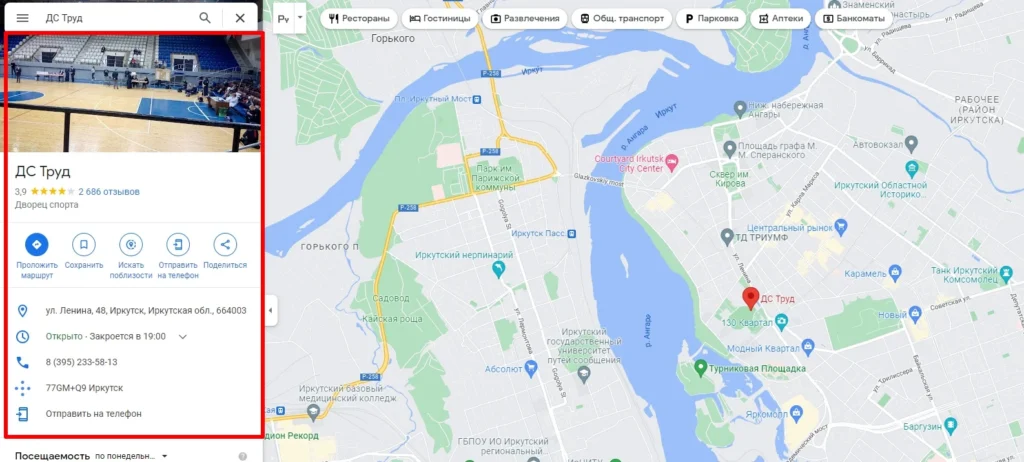 Бесплатная реклама в Интернете: ТОП-8 из опыта