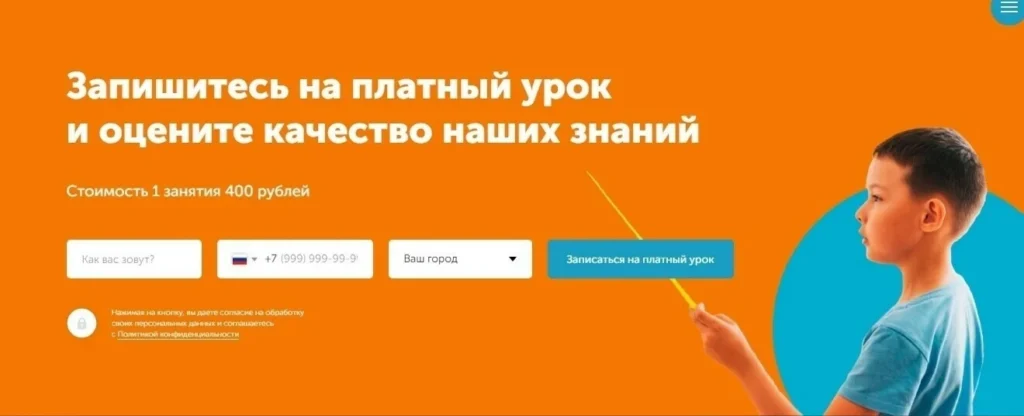 Форма захвата