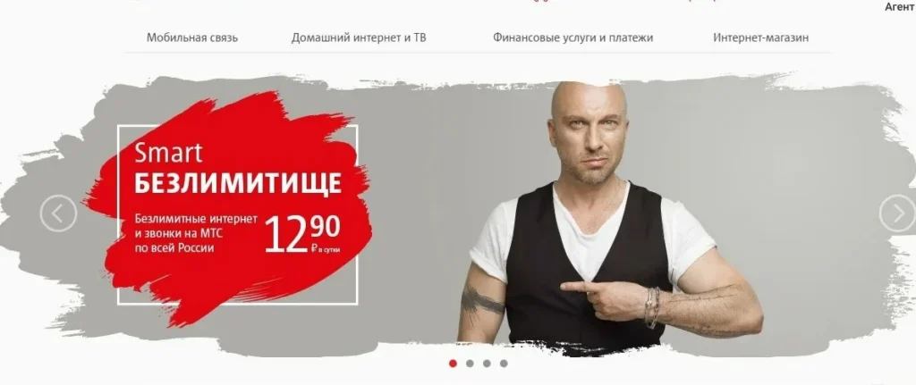 Медийная реклама: 4 вида + какие задачи решает