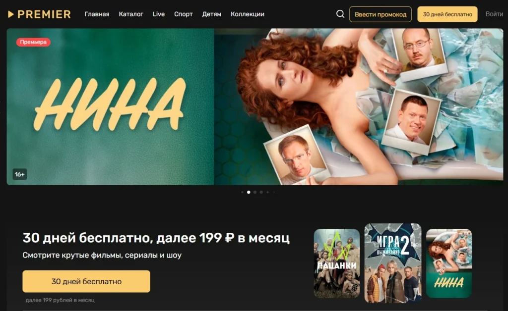 Digital маркетинг: это еще что такое? Или примеры из РФ
