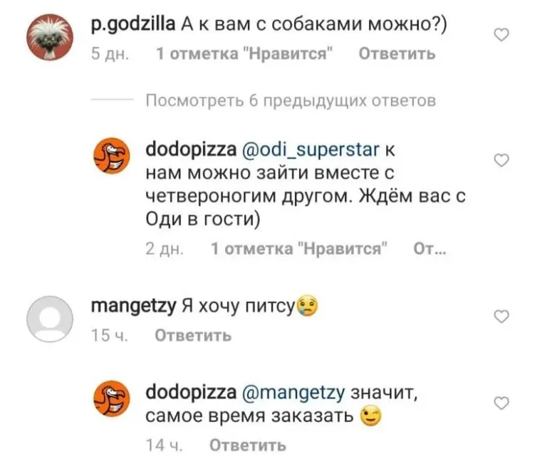 Комьюнити-менеджер: кто это + обязанности + зарплата