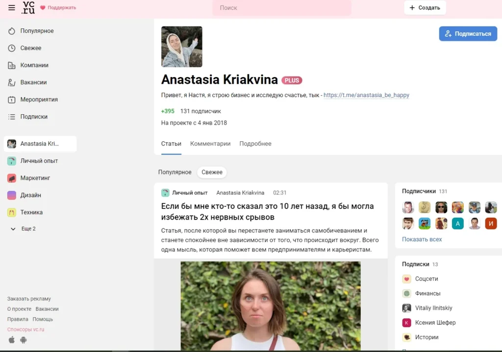 Эффективные каналы рекламы: ТОП без воды