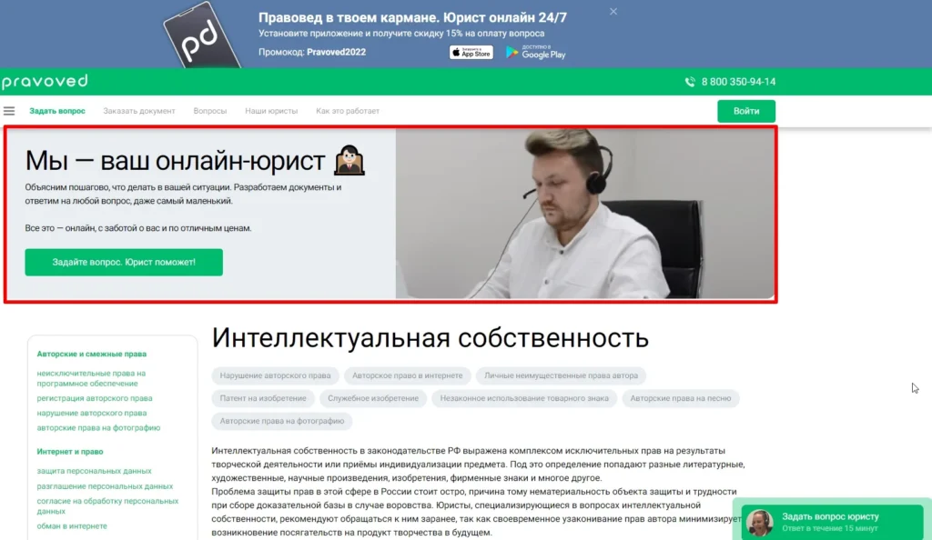 Сбор вопросов