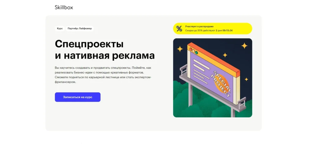 Обучение SMM: 37 курсов с нуля до профи + как выбрать